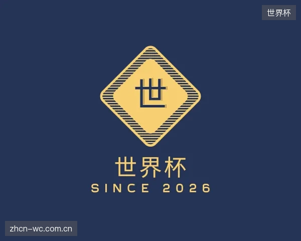 发现世界杯集团